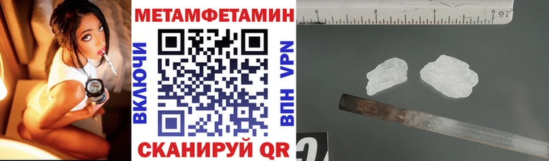Амфетамин 97%  Купить где  Семилуки 