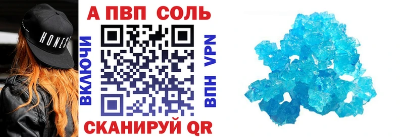 A PVP мука  Купить  Семилуки 