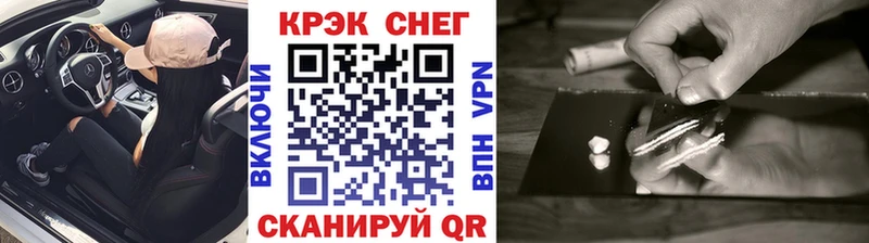 Купить закладки  Семилуки  Кокаин Перу 
