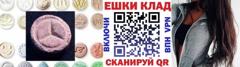 ЭКСТАЗИ mix  Купить где  Семилуки 
