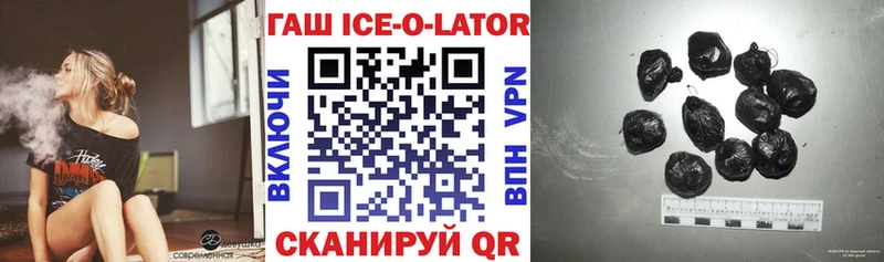 Купить  Семилуки  ГАШИШ гашик 