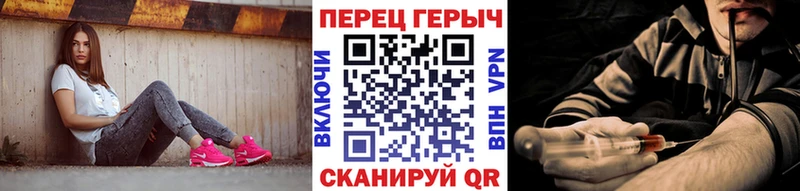 ГЕРОИН белый  Купить закладки  Семилуки 