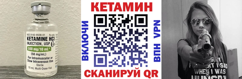 Кетамин VHQ  Купить где  Семилуки 