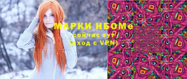 прущие грибы Кодинск