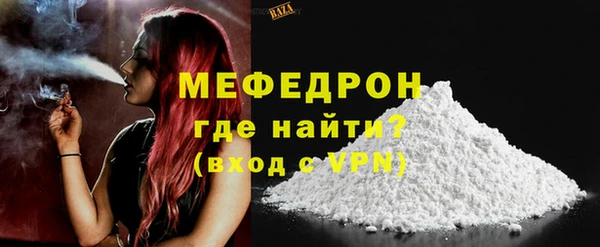 прущие грибы Кодинск
