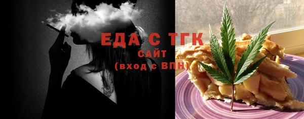 прущие грибы Кодинск