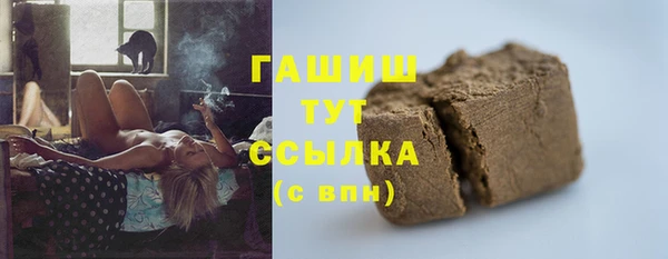 синтетический гашиш Козельск