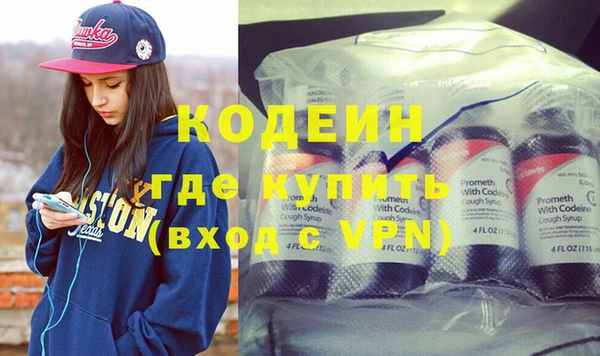 синтетический гашиш Козельск