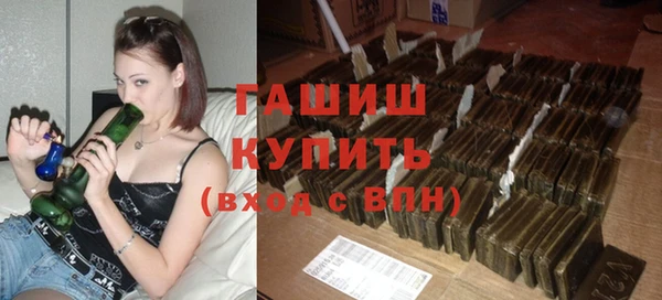 синтетический гашиш Козельск