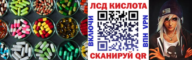 Лсд 25 экстази кислота  Купить закладки  Семилуки 