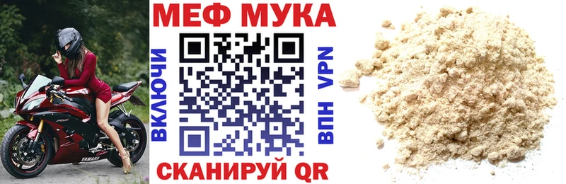 Купить закладки  Семилуки  МЯУ-МЯУ мяу мяу 