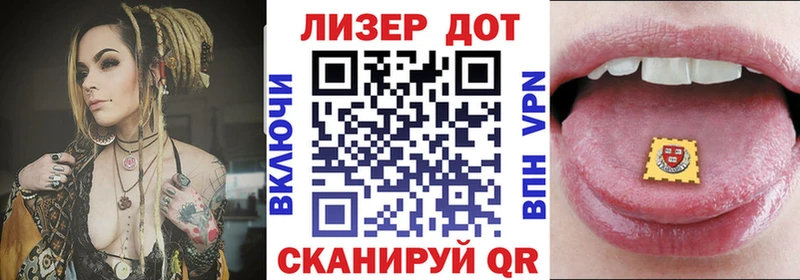 Марки 25I-NBOMe 1,8мг  Купить где  Семилуки 