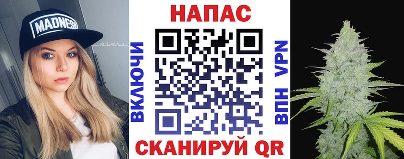 Каннабис OG Kush  Купить  Семилуки 
